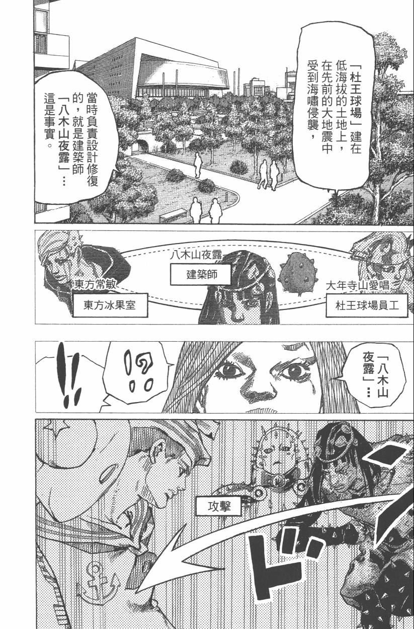 第114卷