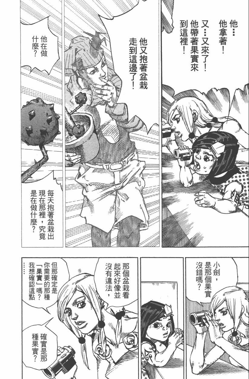 第114卷