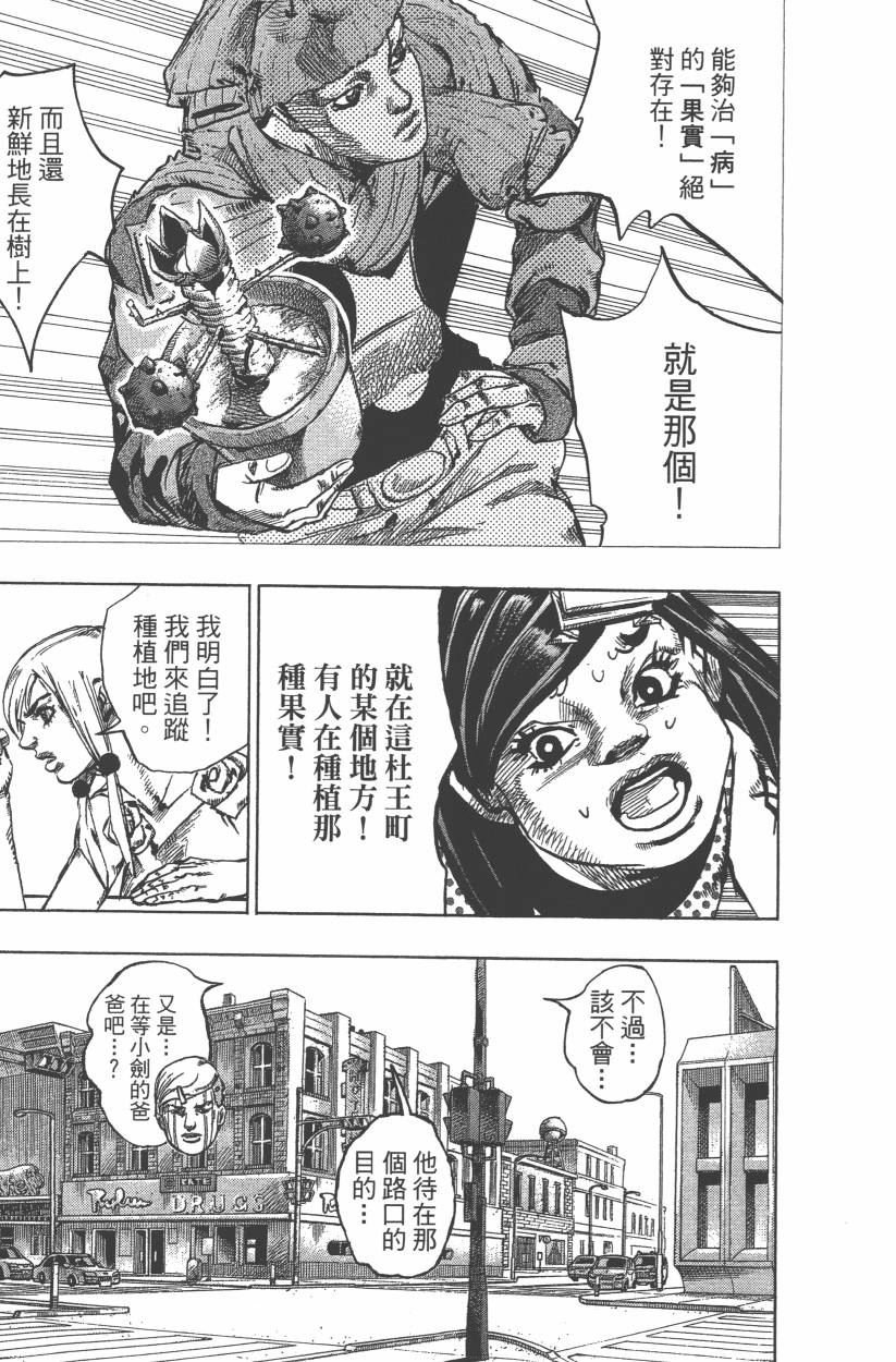 第114卷