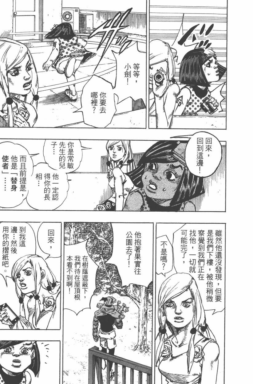 第114卷