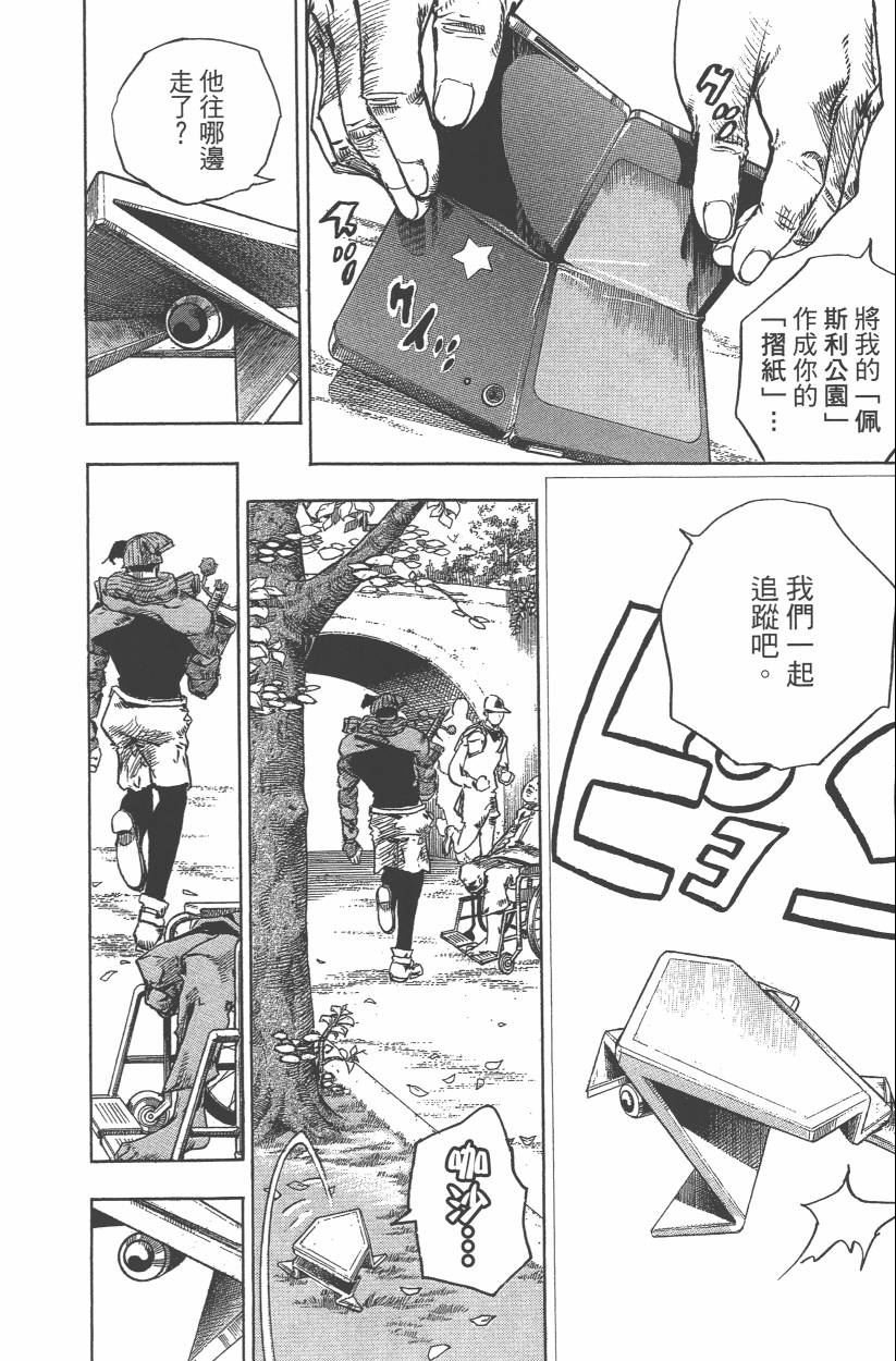 第114卷
