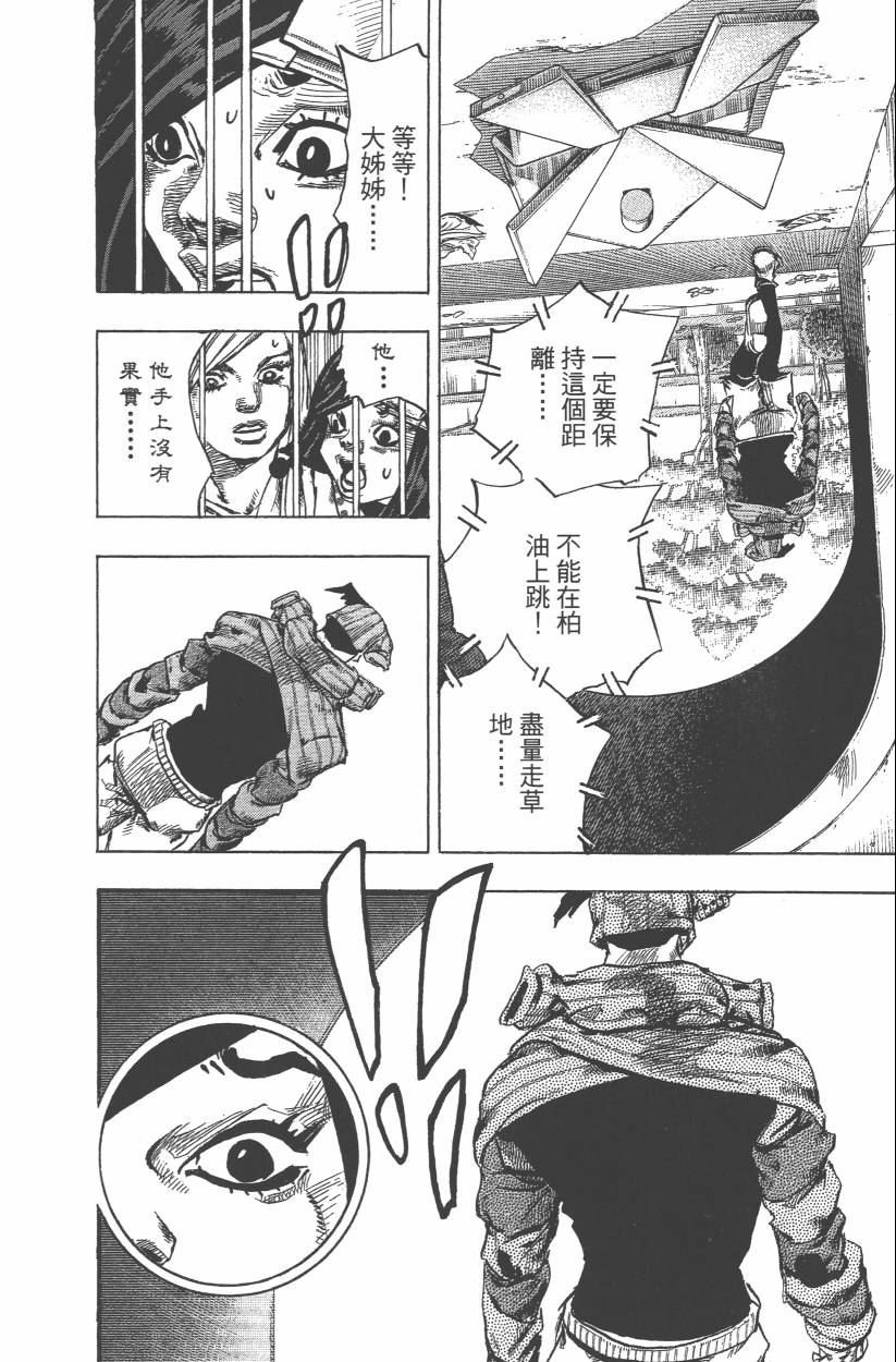 第114卷