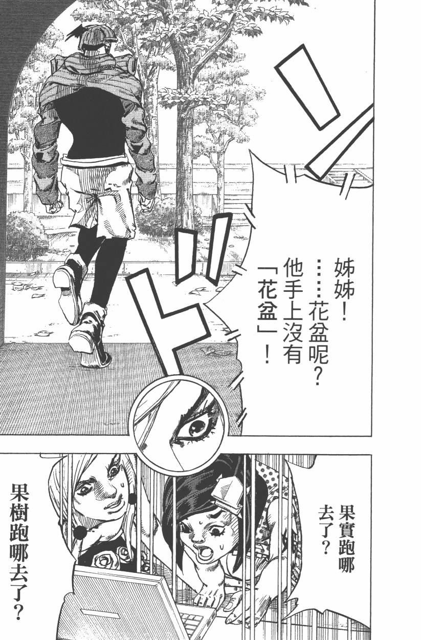 第114卷
