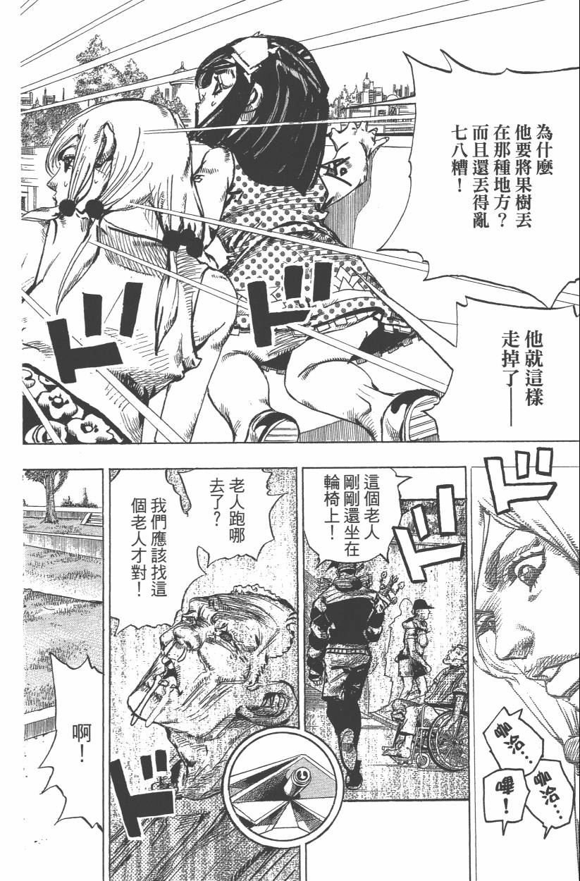 第114卷