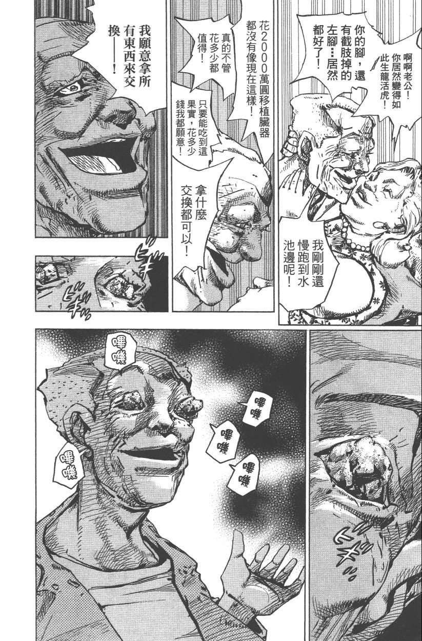 第114卷