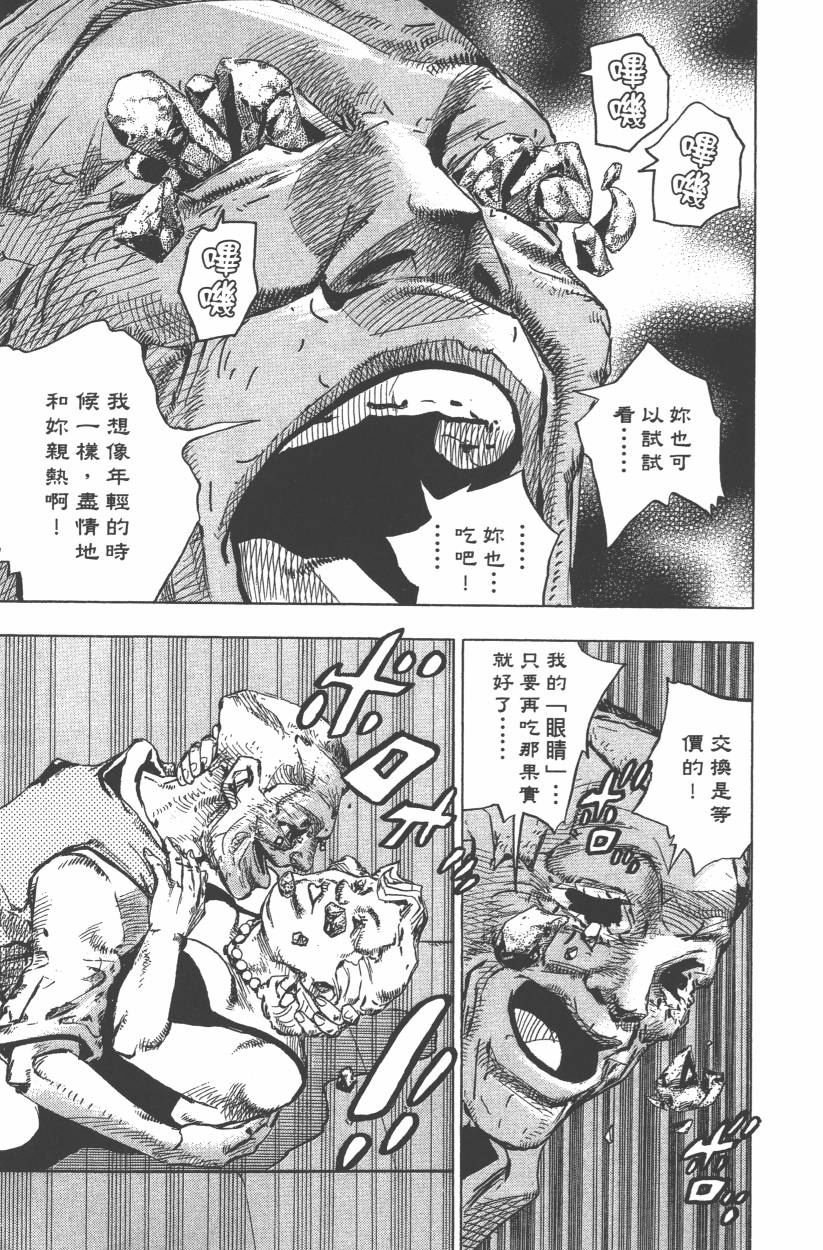 第114卷