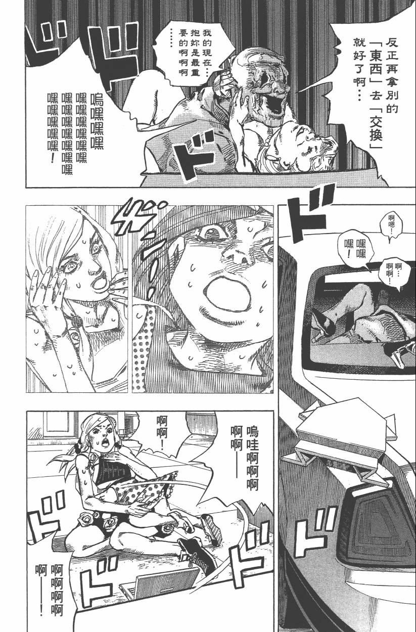 第114卷