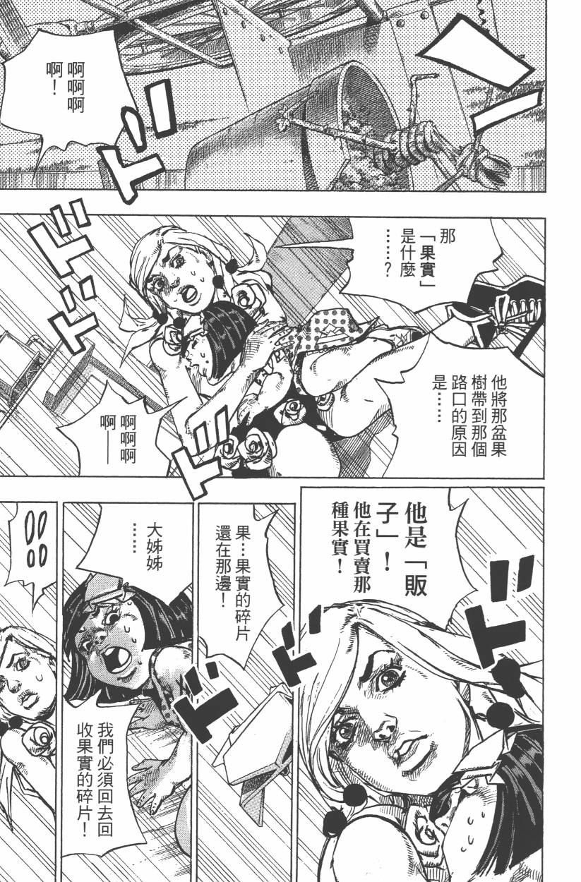 第114卷