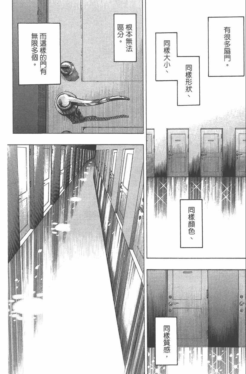第114卷