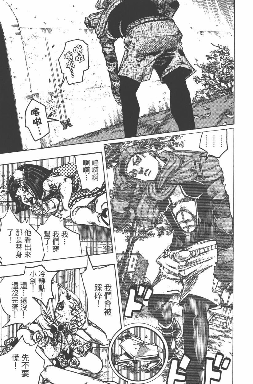 第114卷