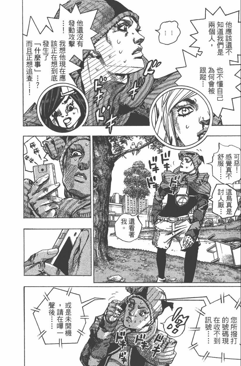 第114卷