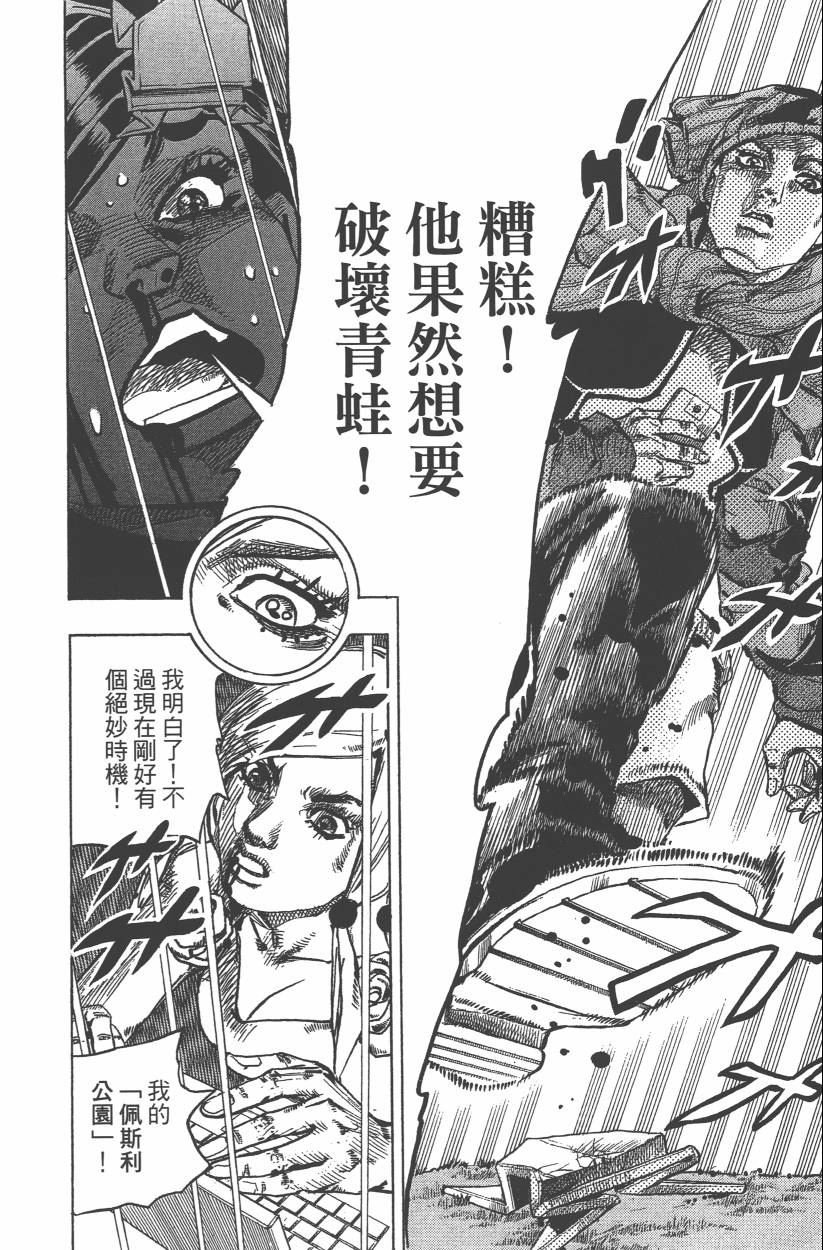 第114卷
