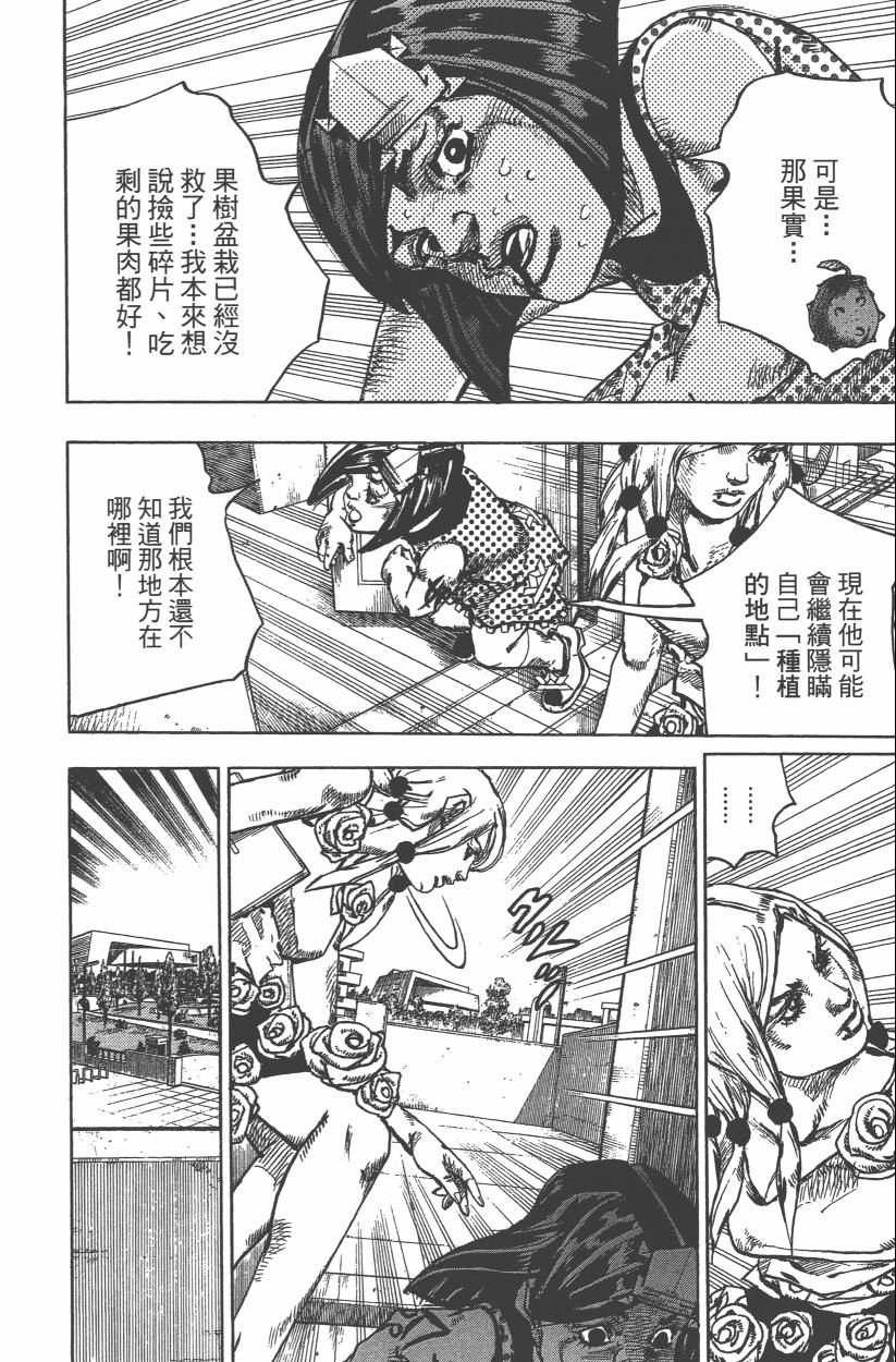 第114卷