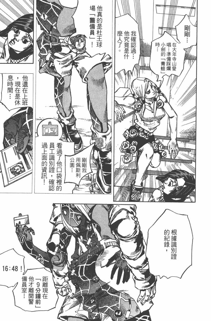 第114卷