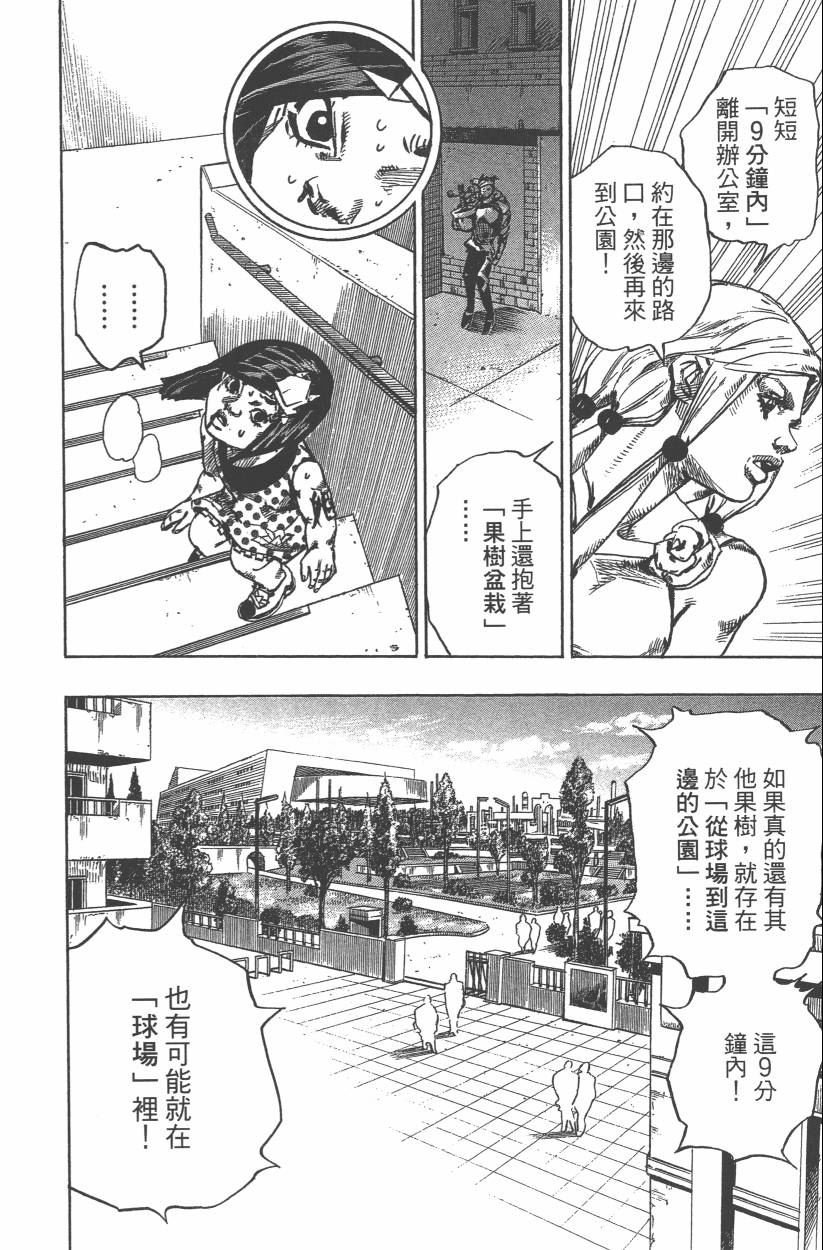 第114卷