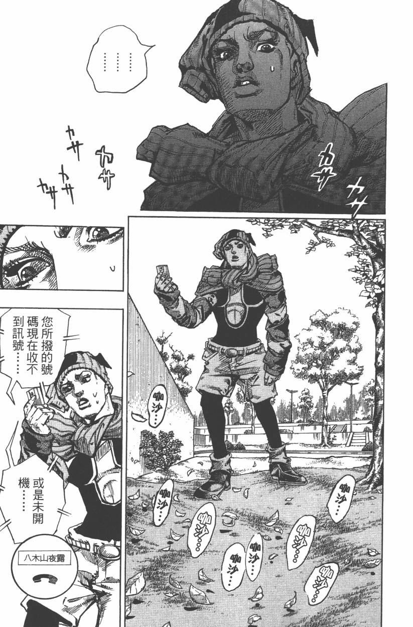 第114卷