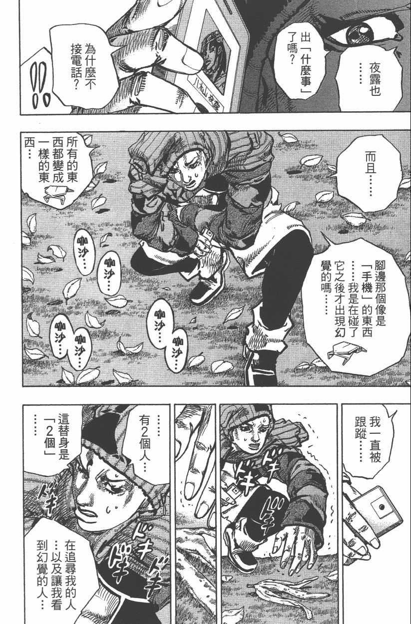 第114卷