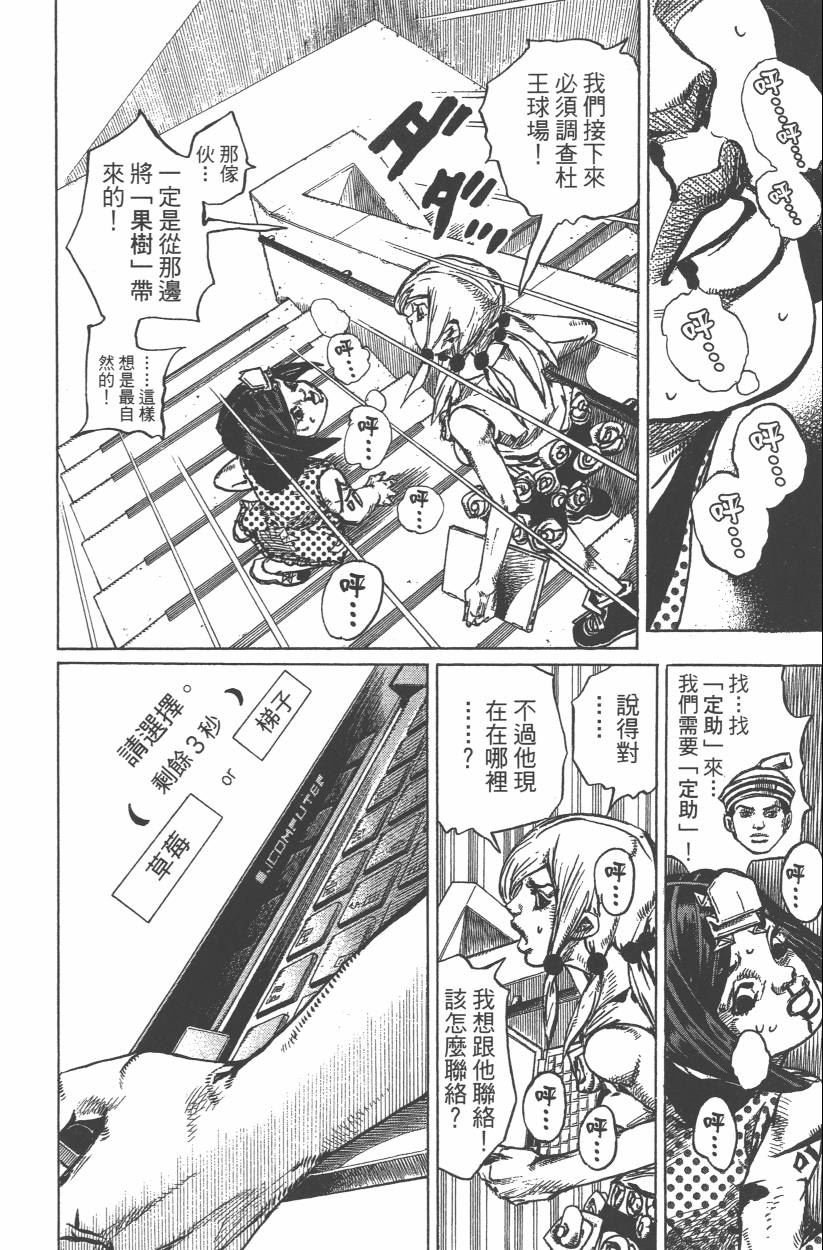 第114卷