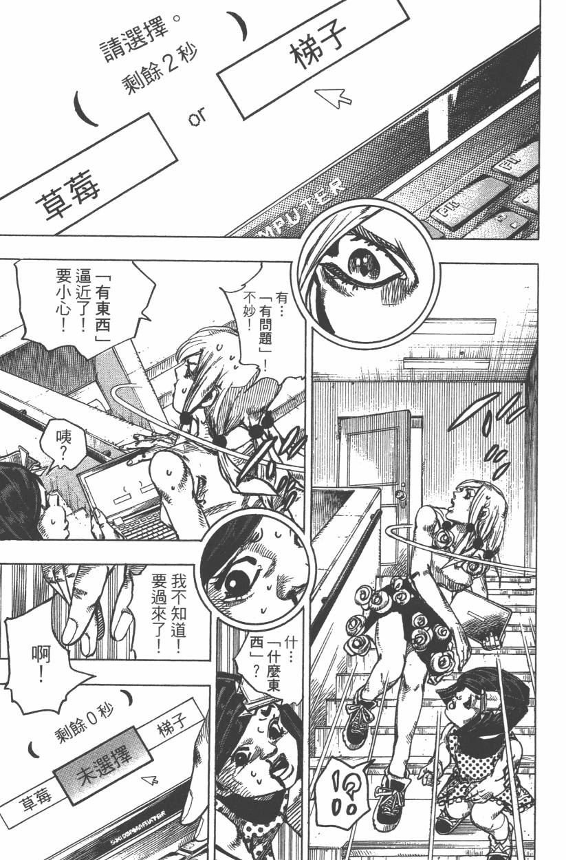 第114卷