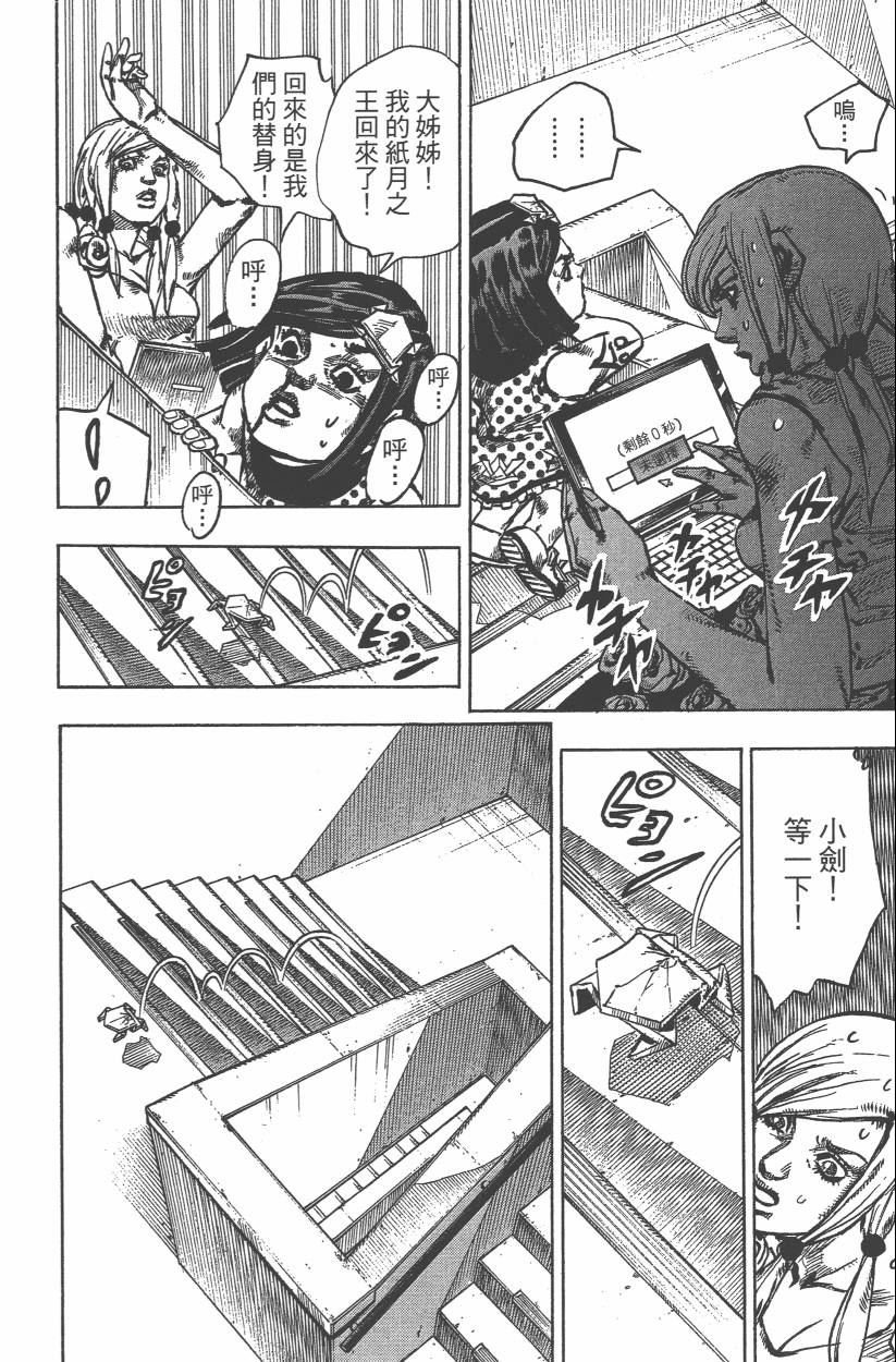第114卷