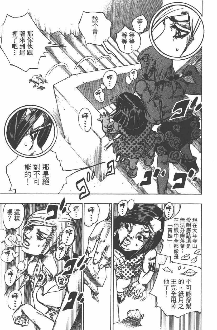 第114卷