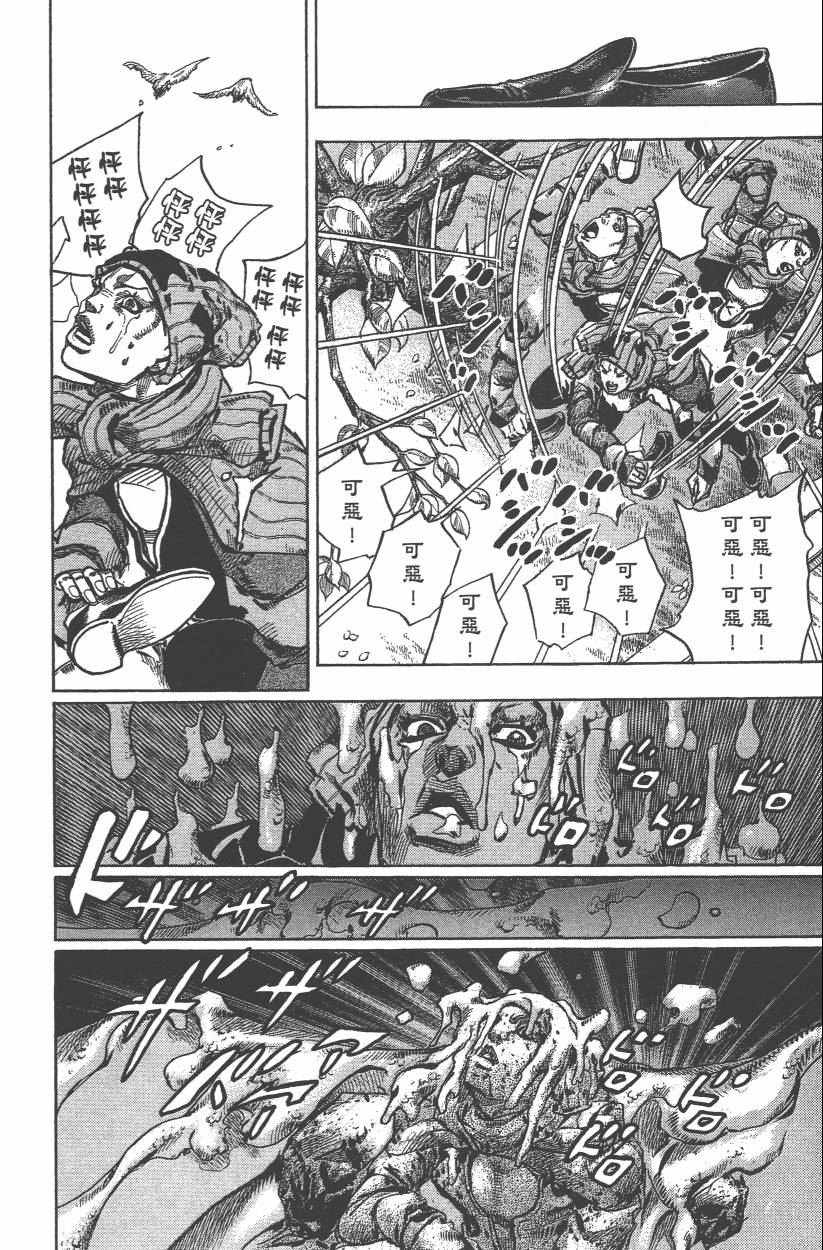 第114卷