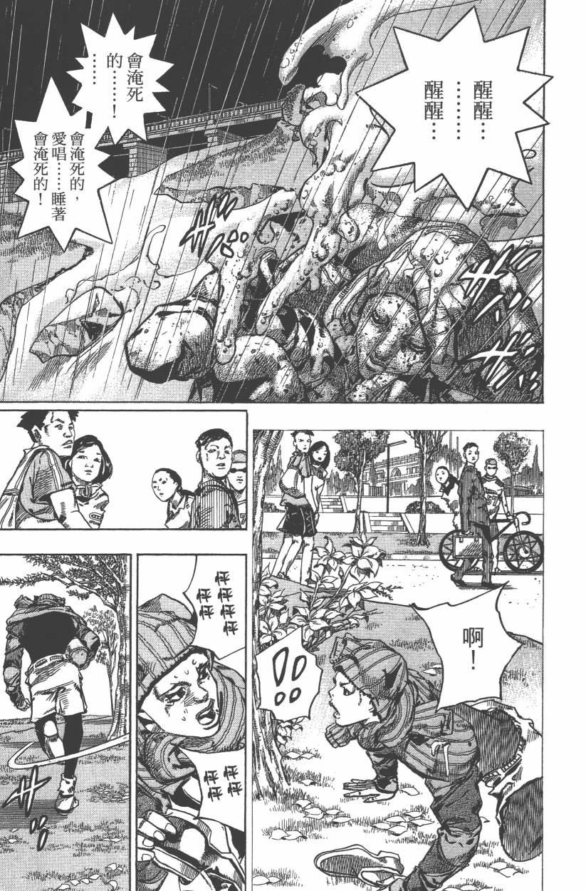 第114卷