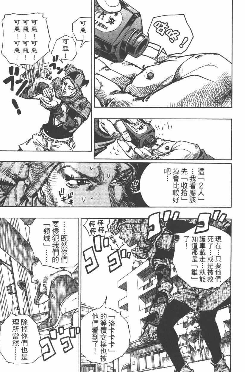 第114卷