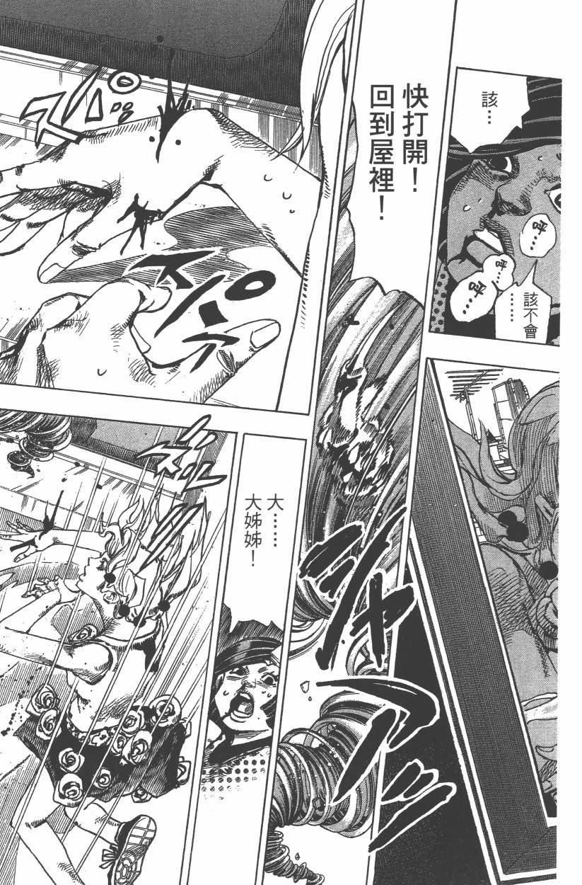 第114卷