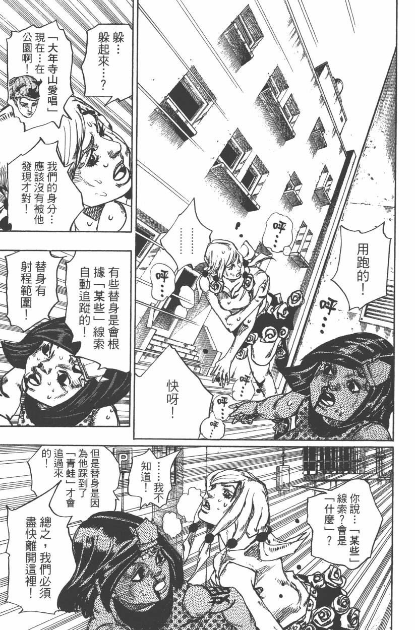 第114卷