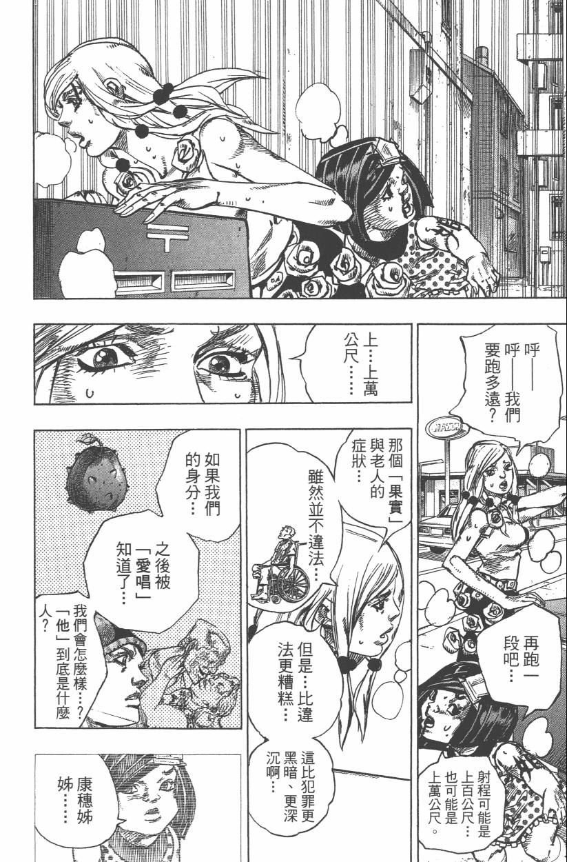 第114卷