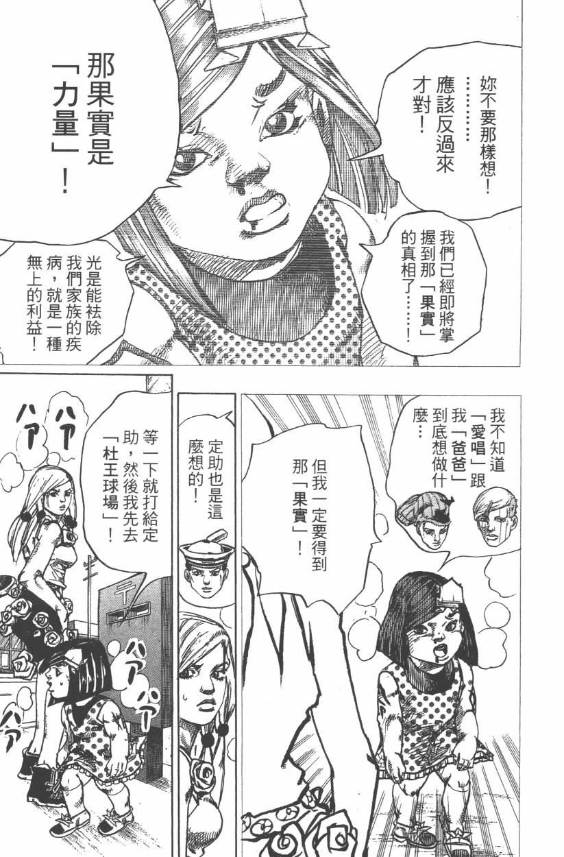 第114卷