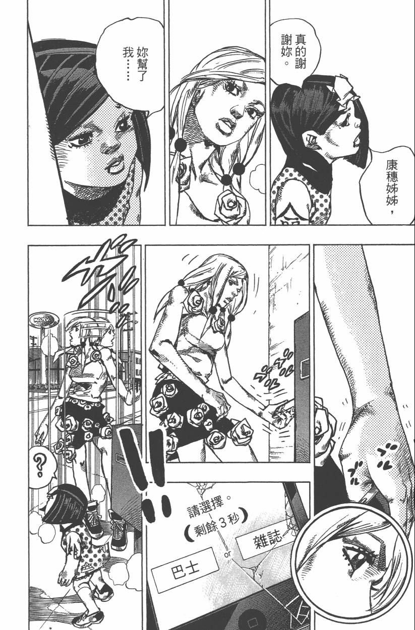 第114卷