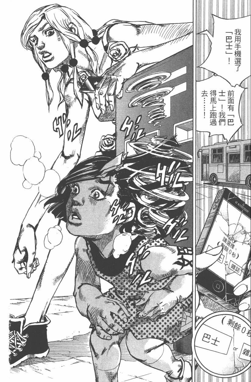 第114卷
