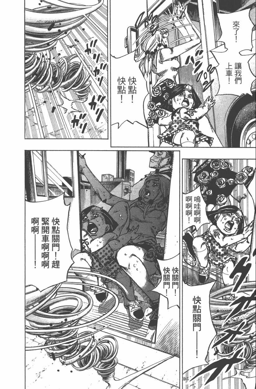 第114卷