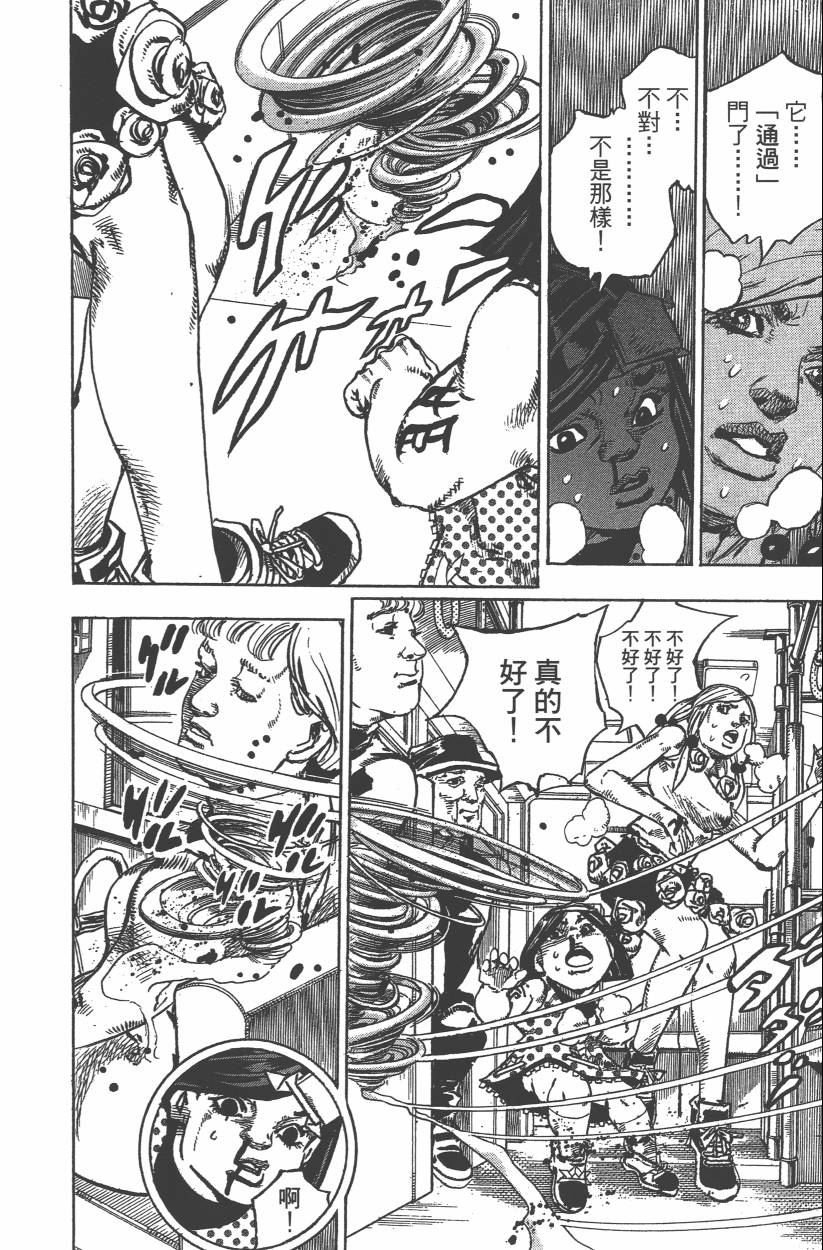 第114卷