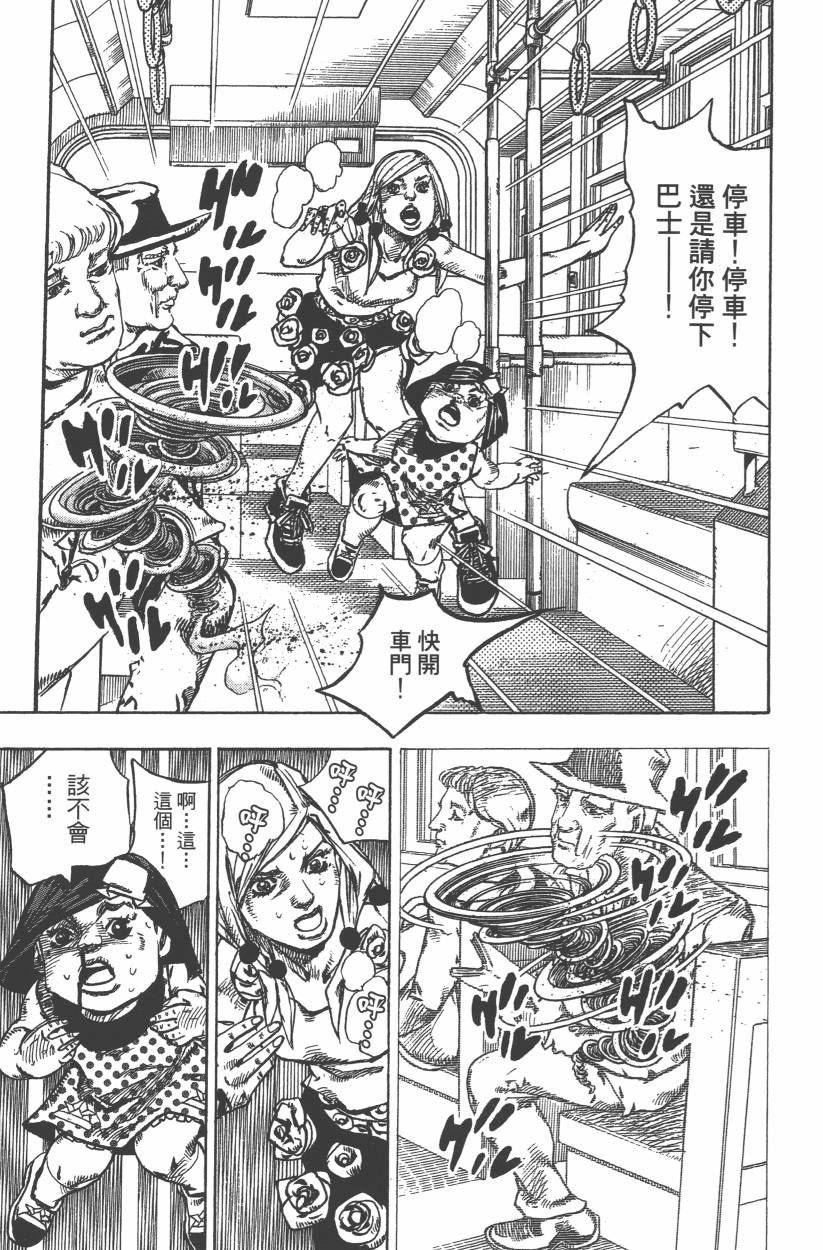 第114卷