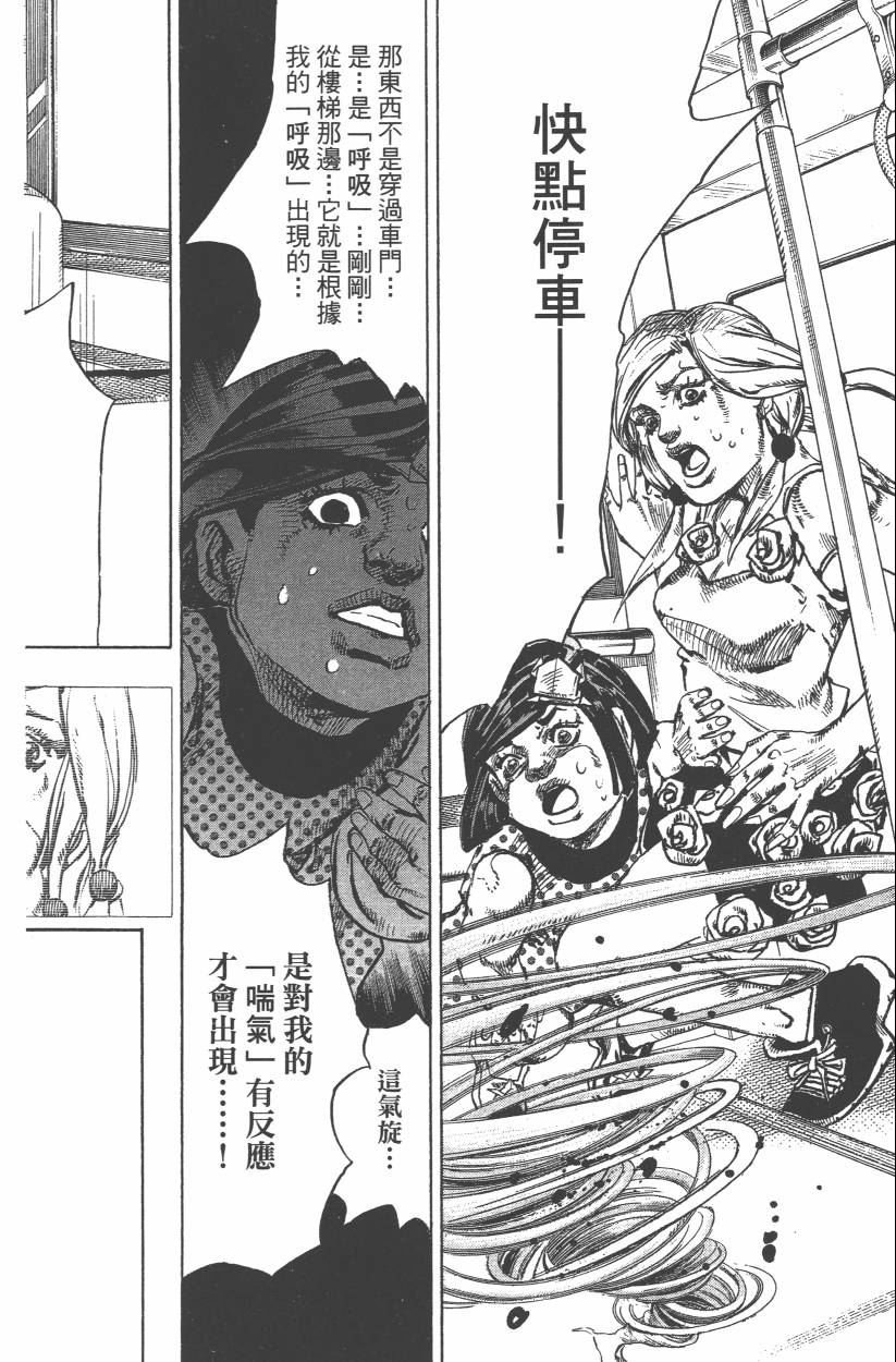 第114卷
