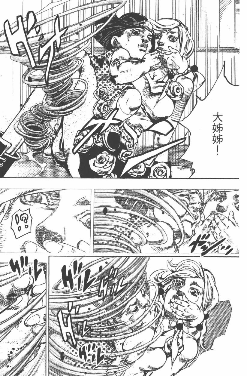 第114卷