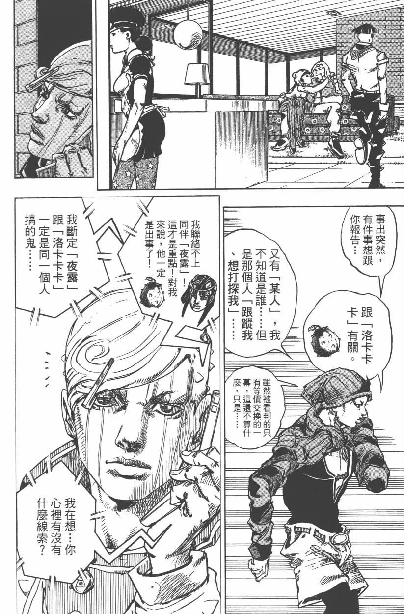 第114卷