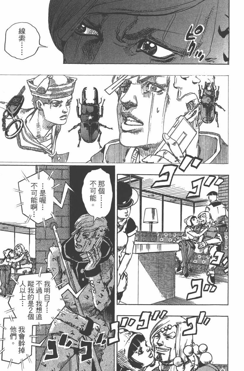 第114卷