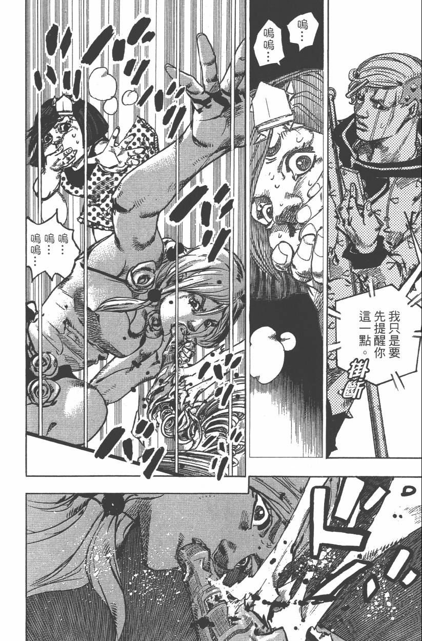 第114卷