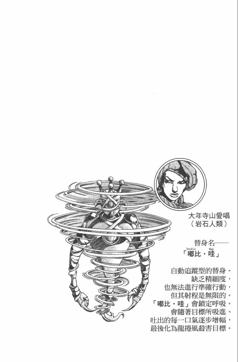 第114卷