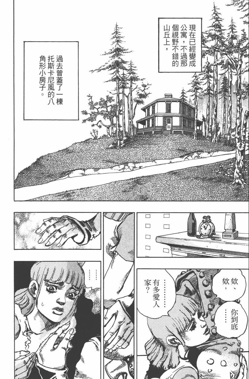 第114卷