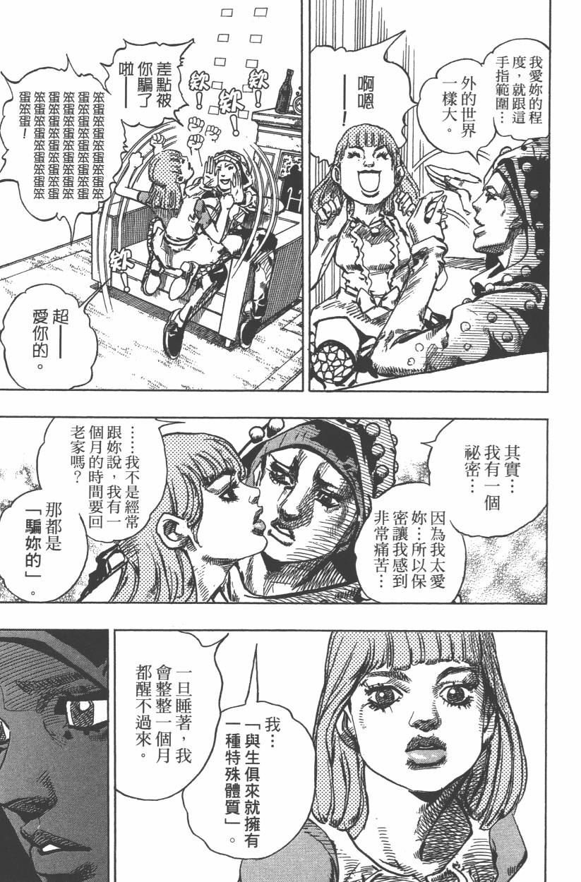 第114卷