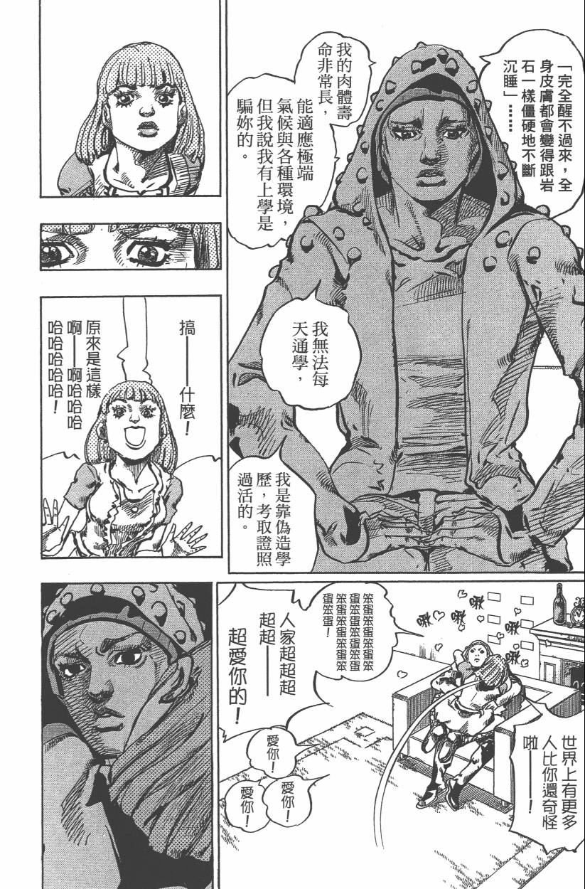 第114卷