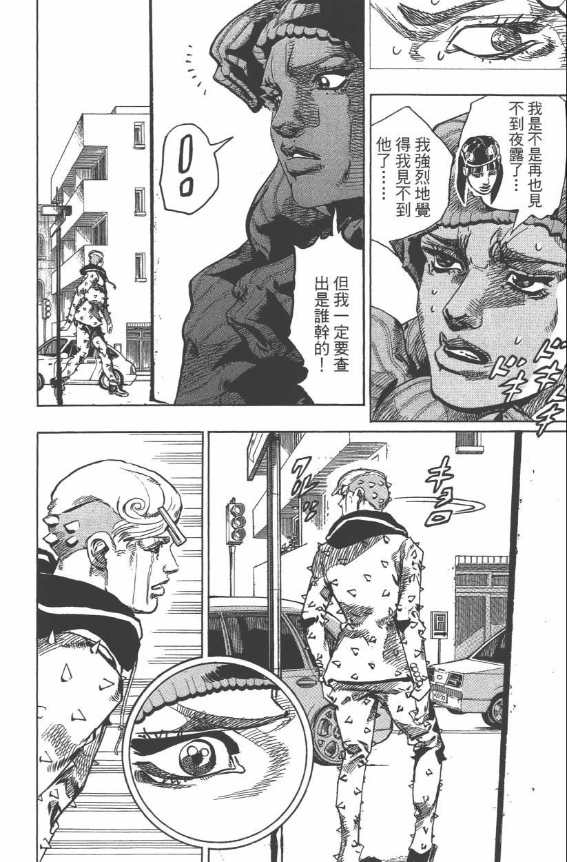 第114卷