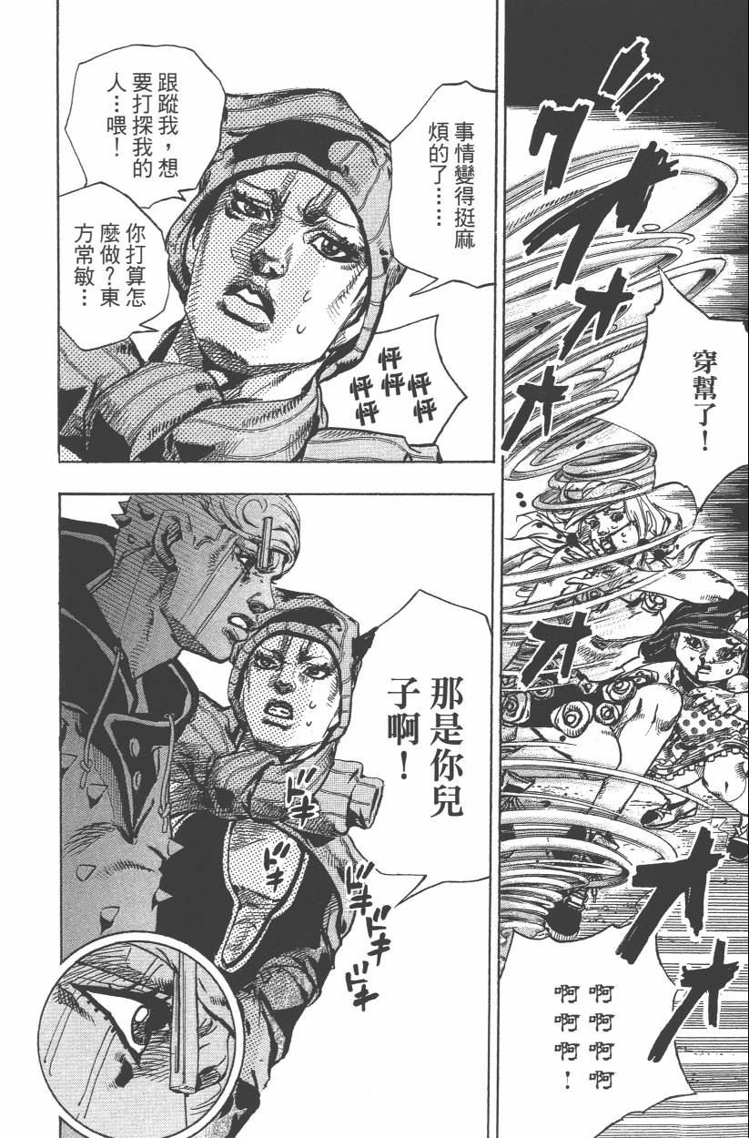 第114卷