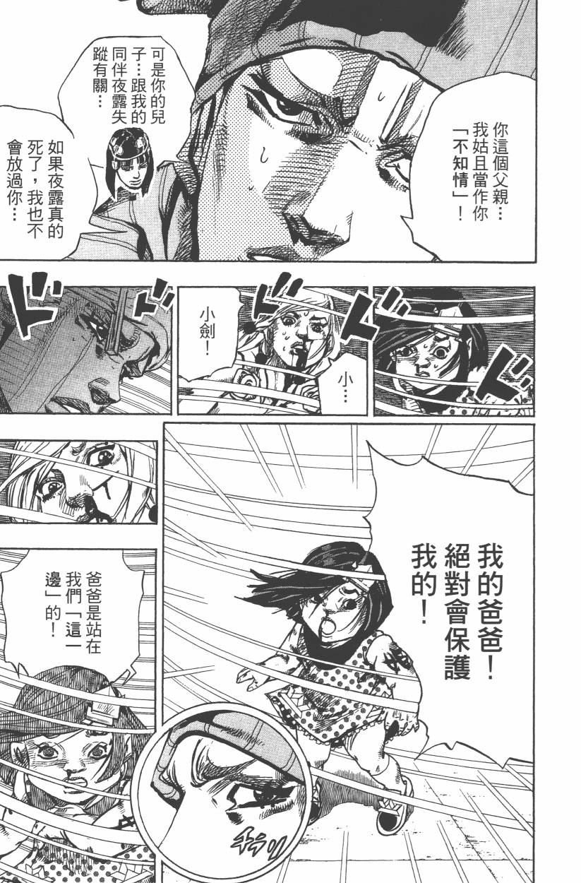 第114卷