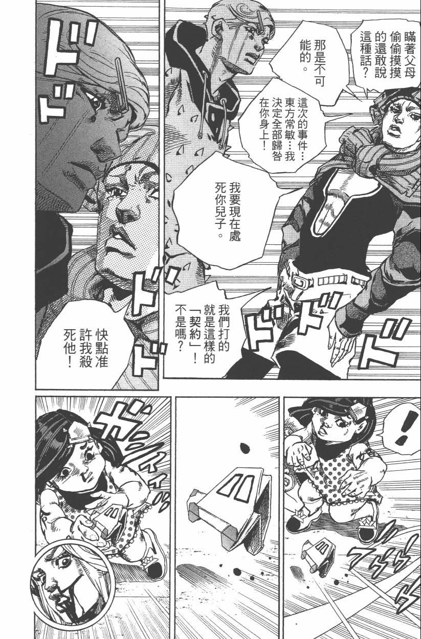 第114卷